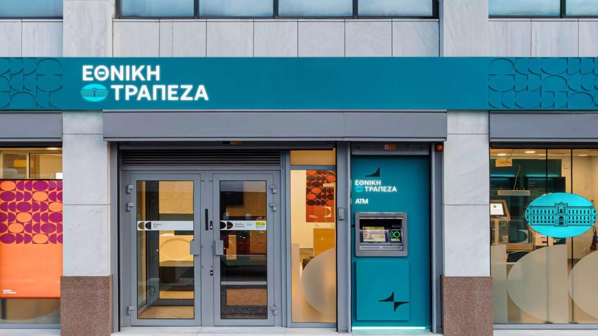 Εθνική Τράπεζα