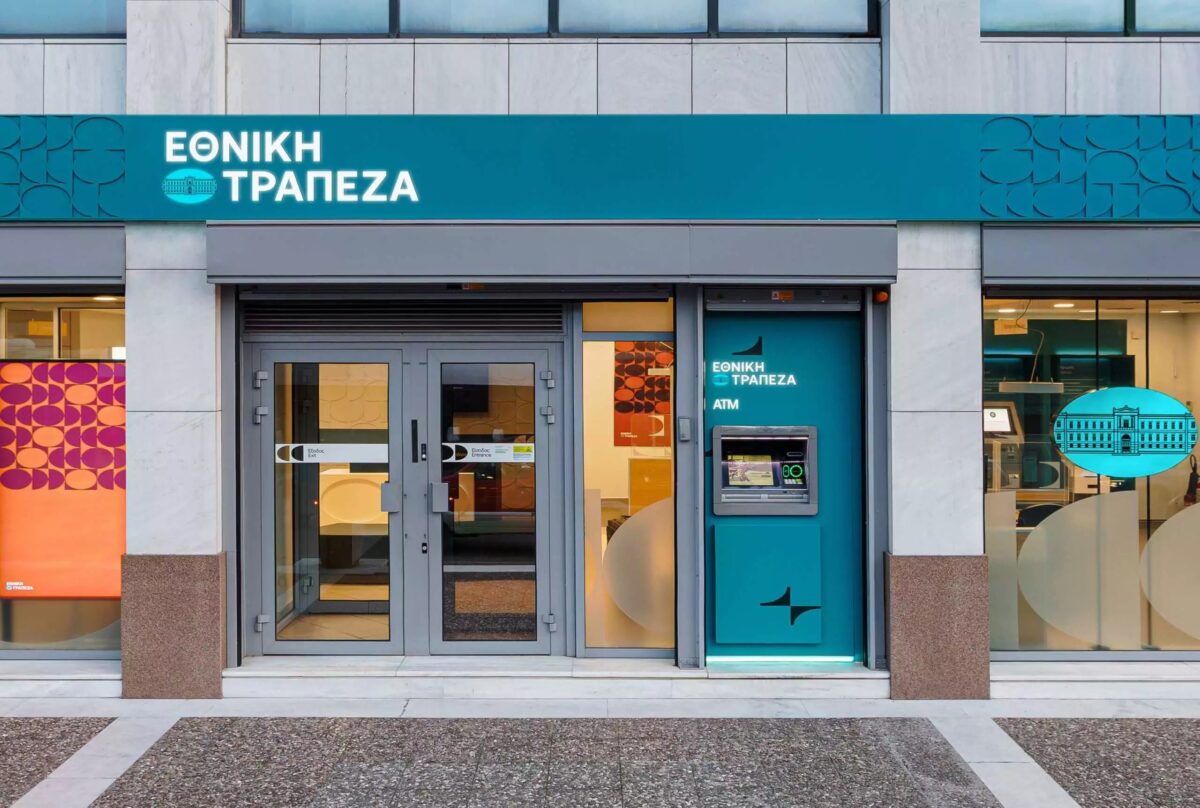 Εθνική Τράπεζα