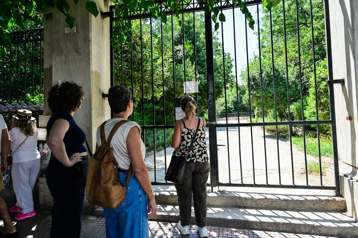 Εθνικός Κήπος