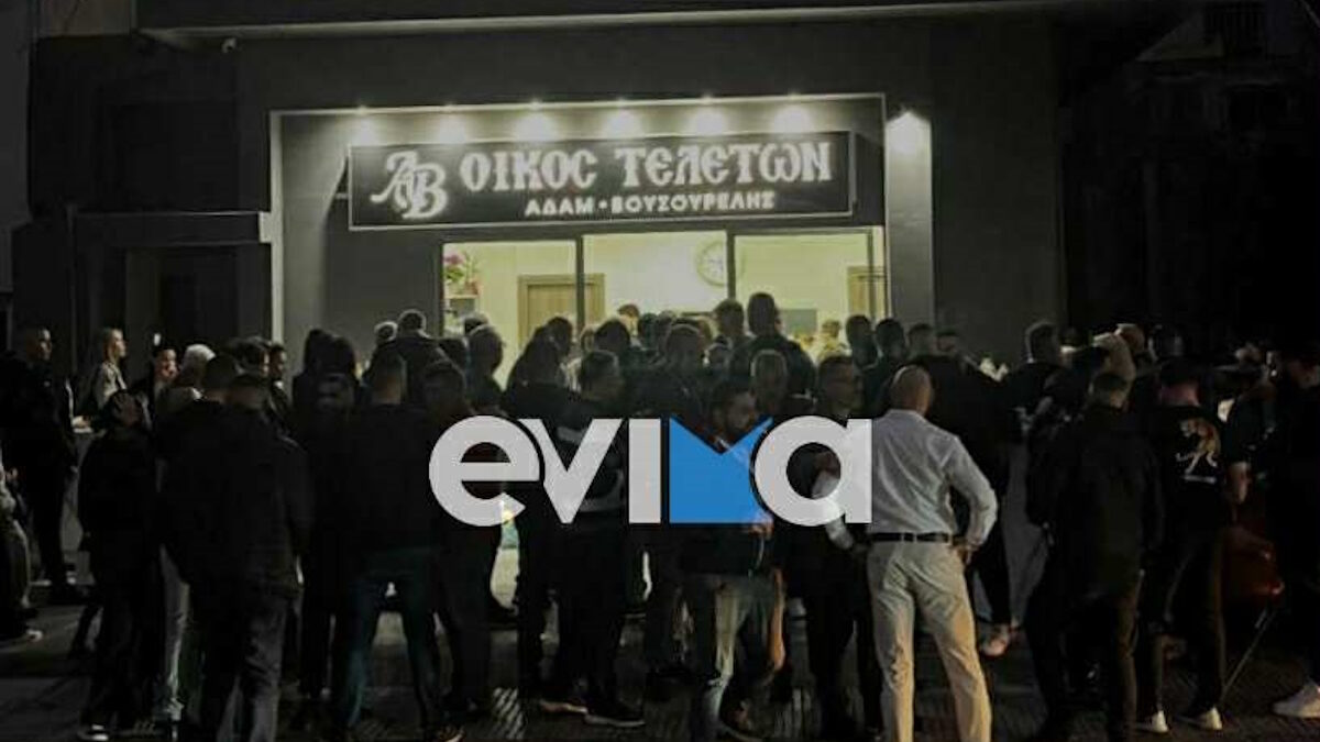 Πολυκοσμία στα εγκαίνια γραφείου τελετών στην Εύβοια