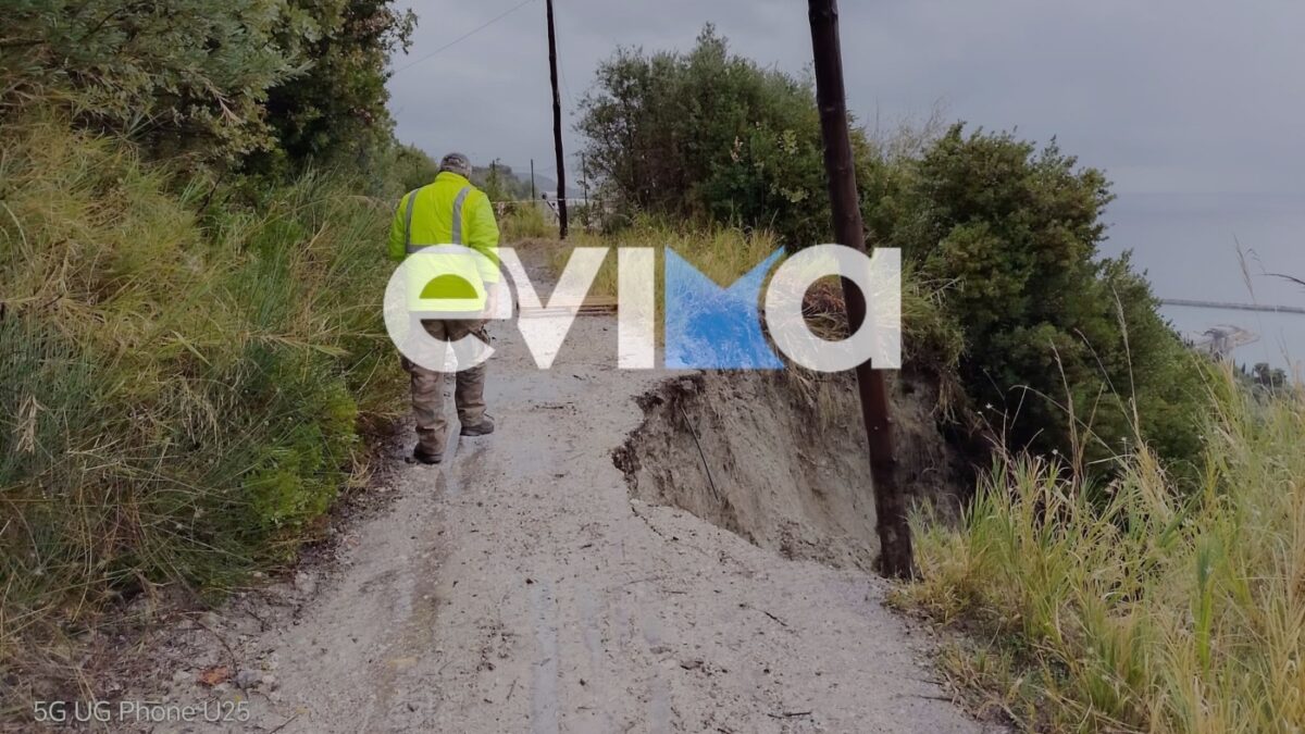 Καιρός: Στο έλεος της κακοκαιρίας η Εύβοια – Κατέρρευσε τμήμα δρόμου από τις σφοδρές βροχές