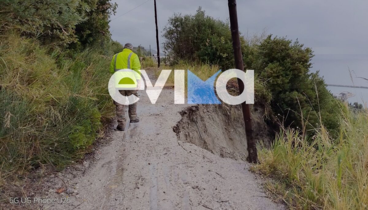 Καιρός: Στο έλεος της κακοκαιρίας η Εύβοια – Κατέρρευσε τμήμα δρόμου από τις σφοδρές βροχές