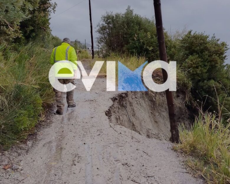 Καιρός: Στο έλεος της κακοκαιρίας η Εύβοια – Κατέρρευσε τμήμα δρόμου από τις σφοδρές βροχές