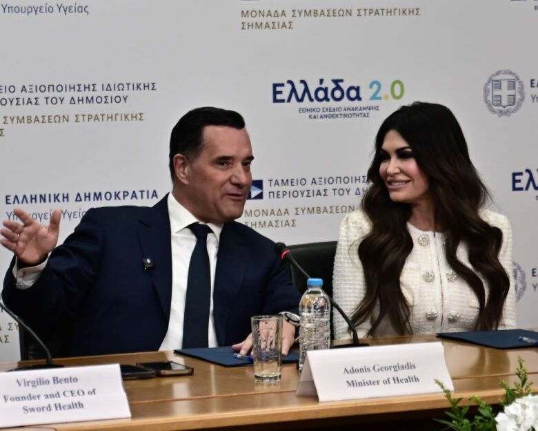 Άδωνις Γεωργιάδης – Κίμπερλι Γκιλφόιλ: Η Αμερικανίδα πρέσβης στο υπουργείο Υγείας για τον Ψηφιακό Βοηθό Πολίτη