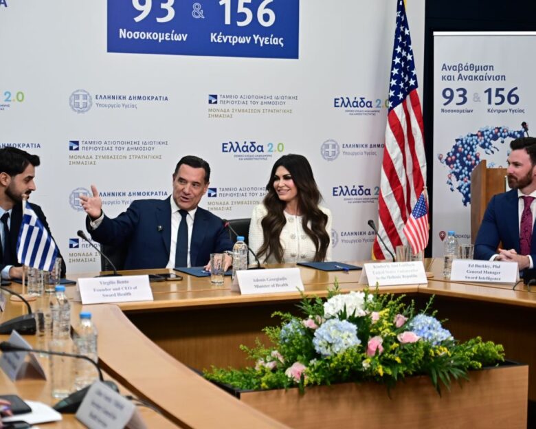 Άδωνις Γεωργιάδης – Κίμπερλι Γκιλφόιλ: Η Αμερικανίδα πρέσβης στο υπουργείο Υγείας για τον Ψηφιακό Βοηθό Πολίτη