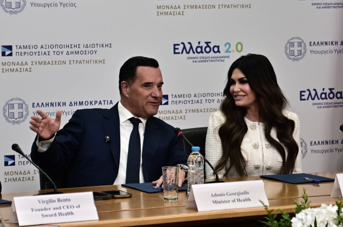 Ο Άδωνις Γεωργιάδης και η Κίμπερλι Γκιλφόιλ