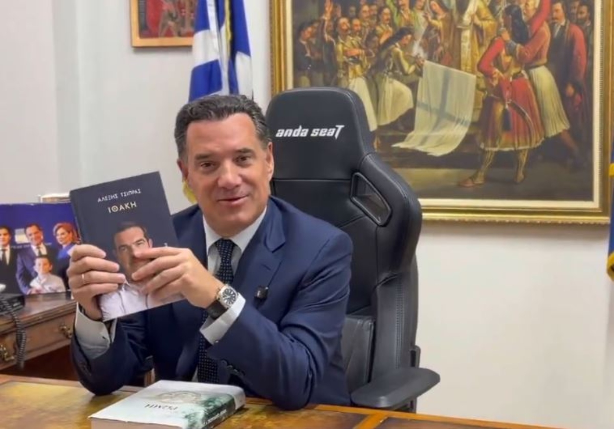 Ο Άδωνις Γεωργιάδης κρατά το βιβλίο Ιθάκη του Αλέξη Τσίπρα