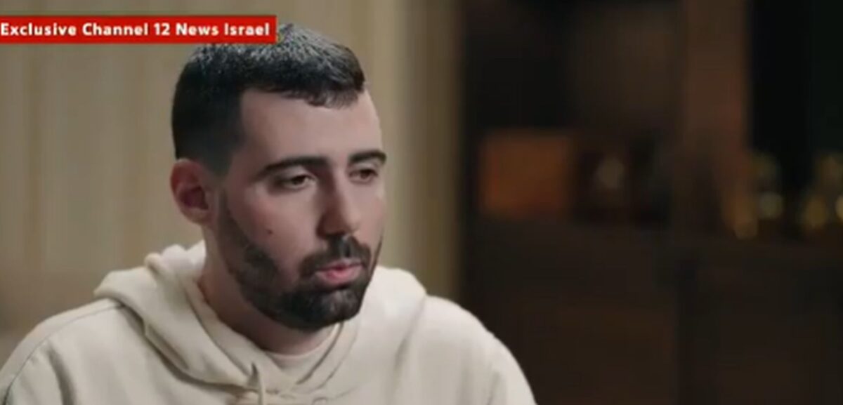 Ισραηλινός όμηρος