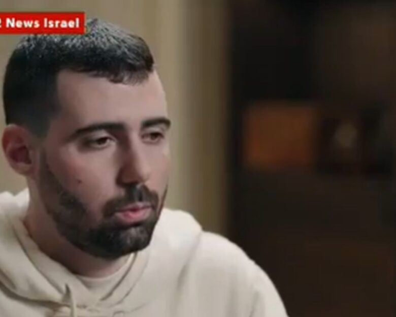 Σοκάρει η μαρτυρία Ισραηλινού ομήρου: «Φρουρός της Χαμάς με βίασε μετά το ντους και απείλησε να με σκοτώσει αν το έλεγα»