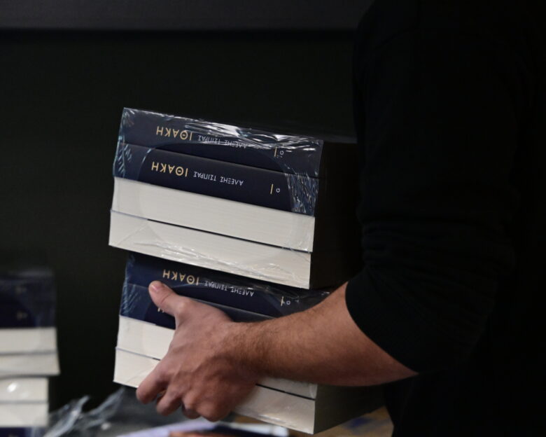 Το βιβλίο του Αλέξη Τσίπρα «Ιθάκη» εξαντλήθηκε μέσα σε λίγες ώρες – Εξαντλήθηκαν 33.000 αντίτυπα