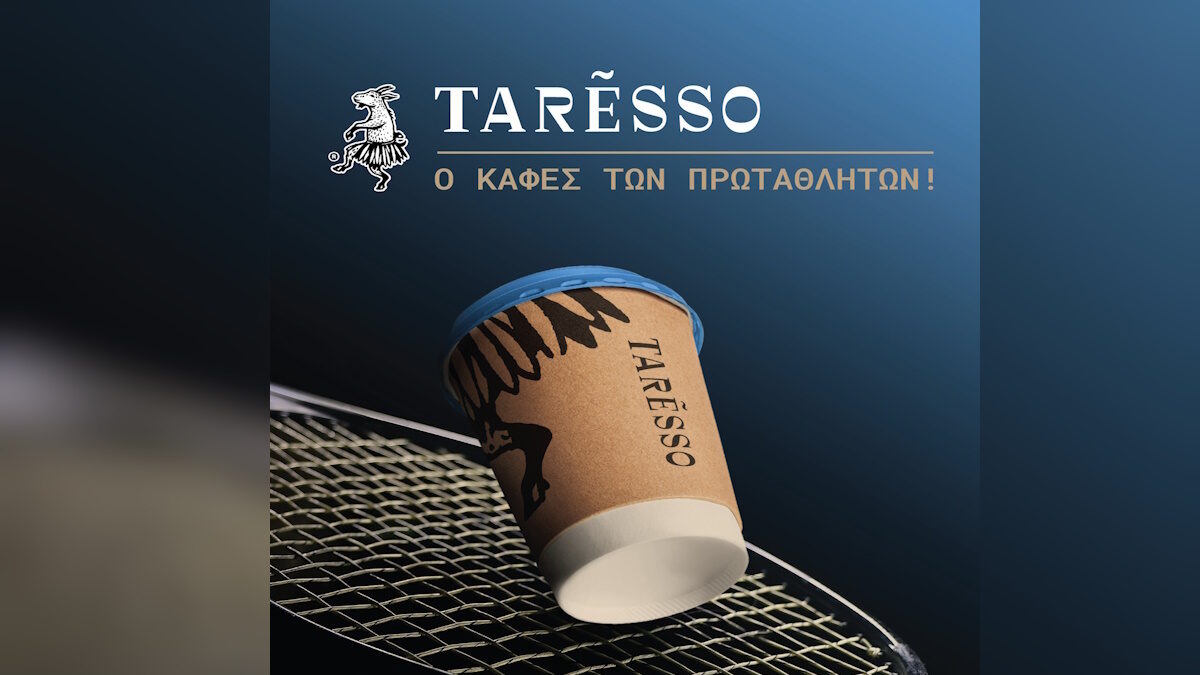 Ο καφές Taresso «πρωταθλητής» στην κορυφαία διοργάνωση αντισφαίρισης