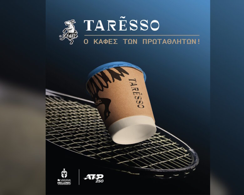 Ο καφές Taresso «πρωταθλητής» στην κορυφαία διοργάνωση αντισφαίρισης