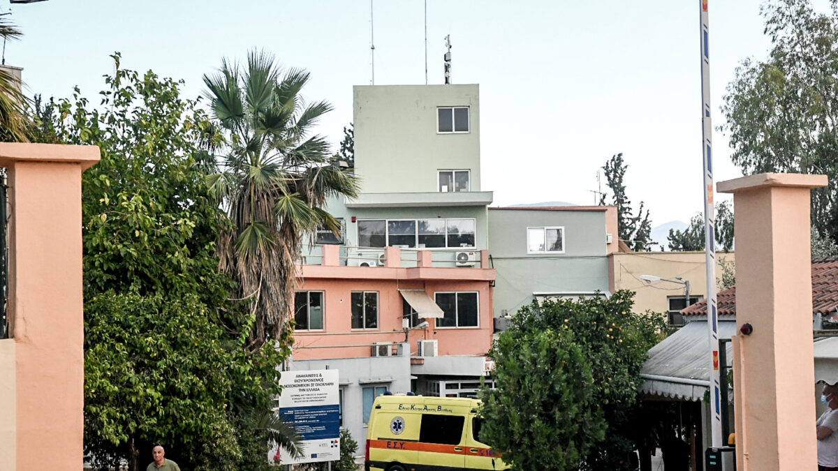 Καραμανδάνειο νοσοκομείο