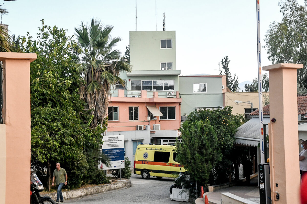 Καραμανδάνειο νοσοκομείο