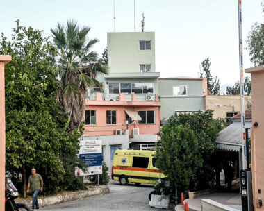 Καραμανδάνειο νοσοκομείο