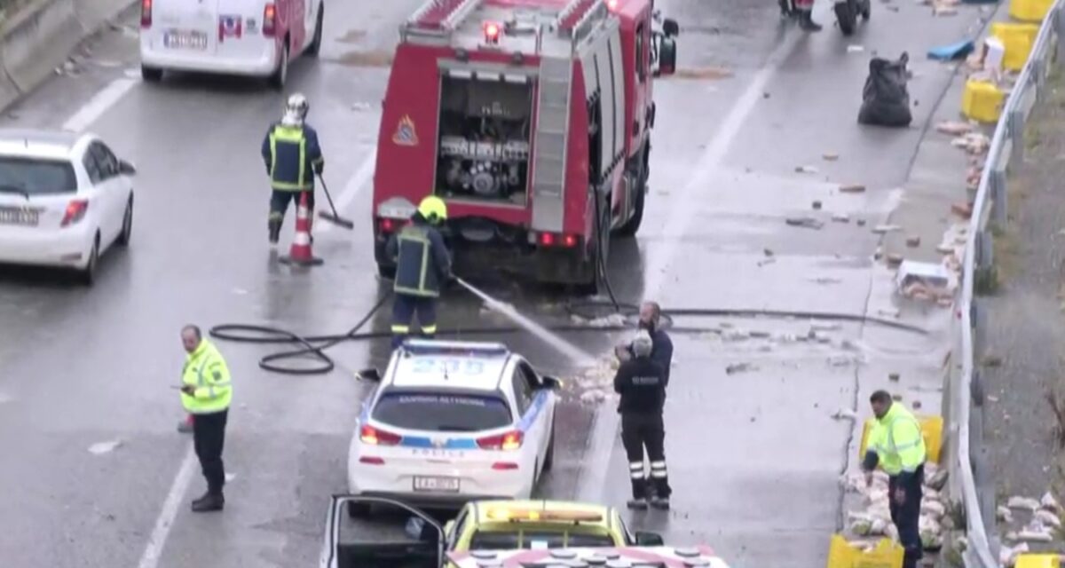 Πυροσβεστική