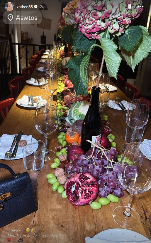 Η ανάρτηση της Κατερίνας Καινούργιου