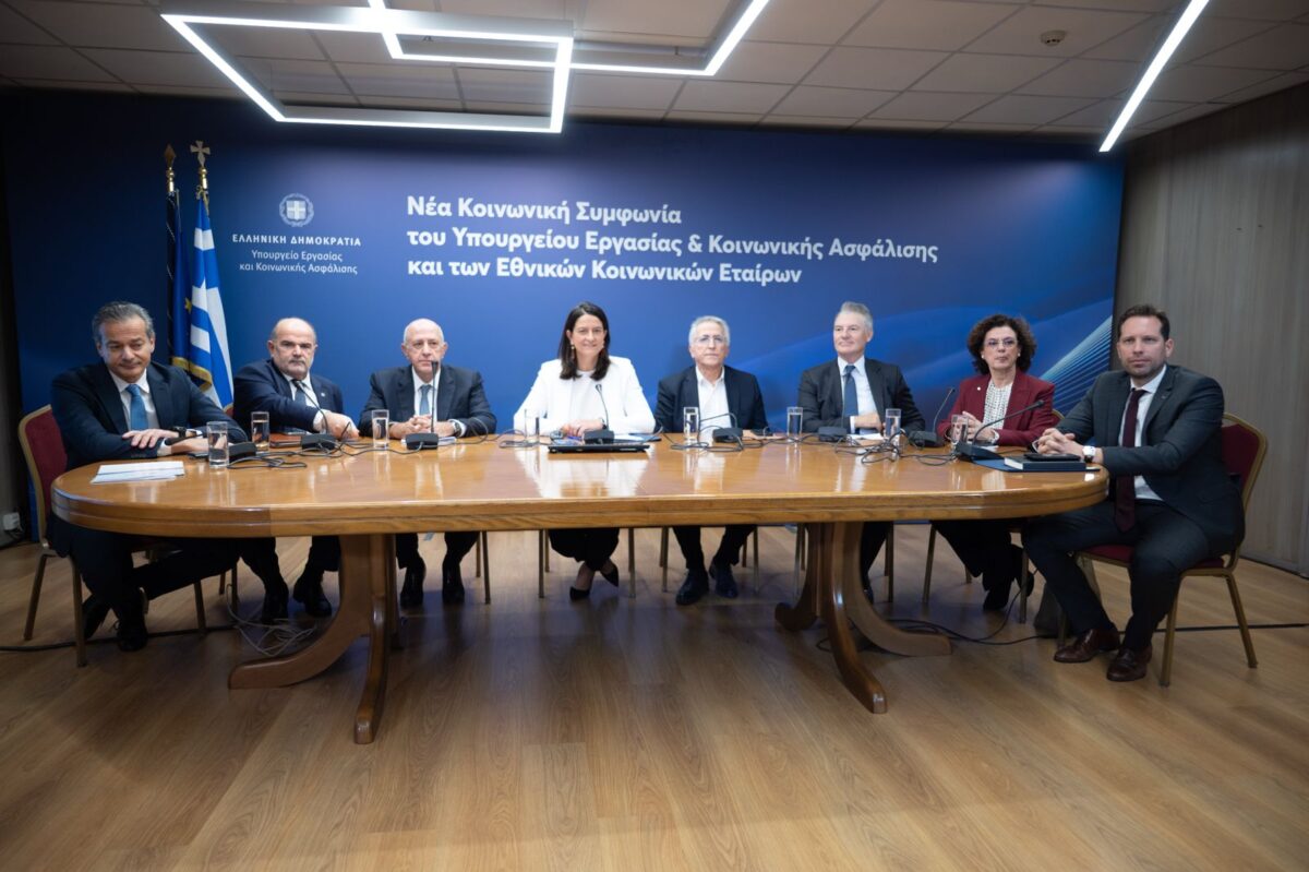 Συλλογικές συμβάσεις εργασίας: Live η ανακοίνωση της ιστορικής συμφωνίας κυβέρνησης – κοινωνικών εταίρων