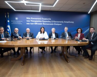 Συλλογικές συμβάσεις εργασίας: Live η ανακοίνωση της ιστορικής συμφωνίας κυβέρνησης – κοινωνικών εταίρων