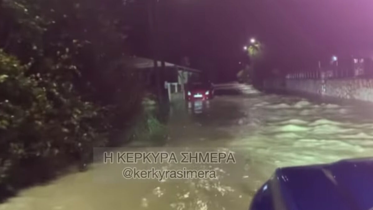 Πλημμύρες στην Κέκρυρα