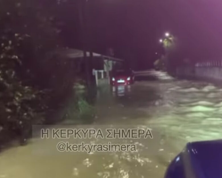 Κακοκαιρία: Στο επίκεντρο η Κέρκυρα – Κατολισθήσεις και πλημμύρες σε Ήπειρο και Καστοριά