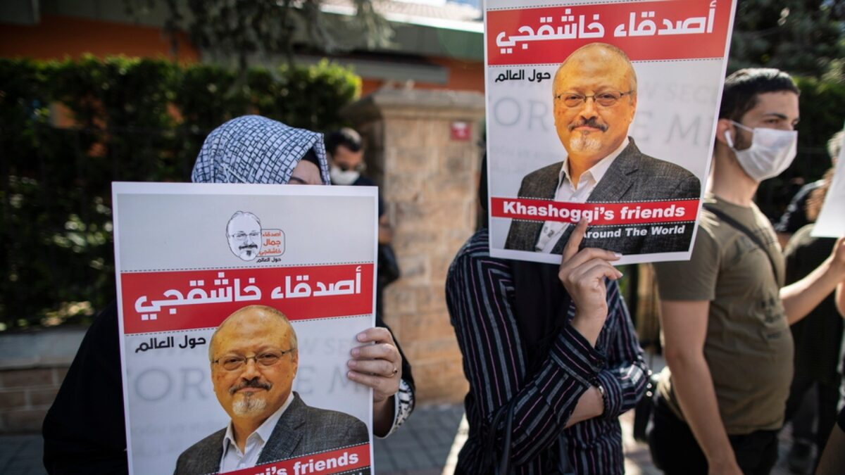 Πλακάτ για τον Τζαμάλ Κασόγκι