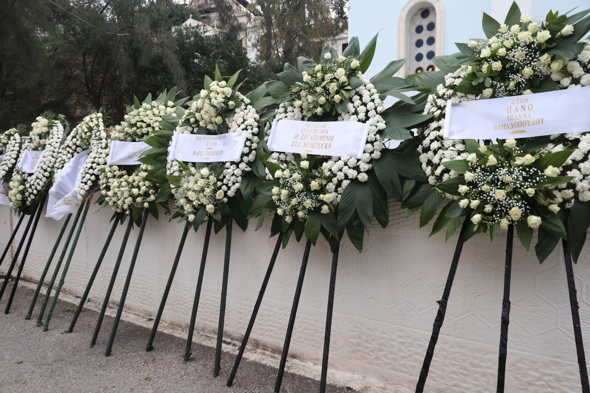 Κηδεία Μαρινόπουλου