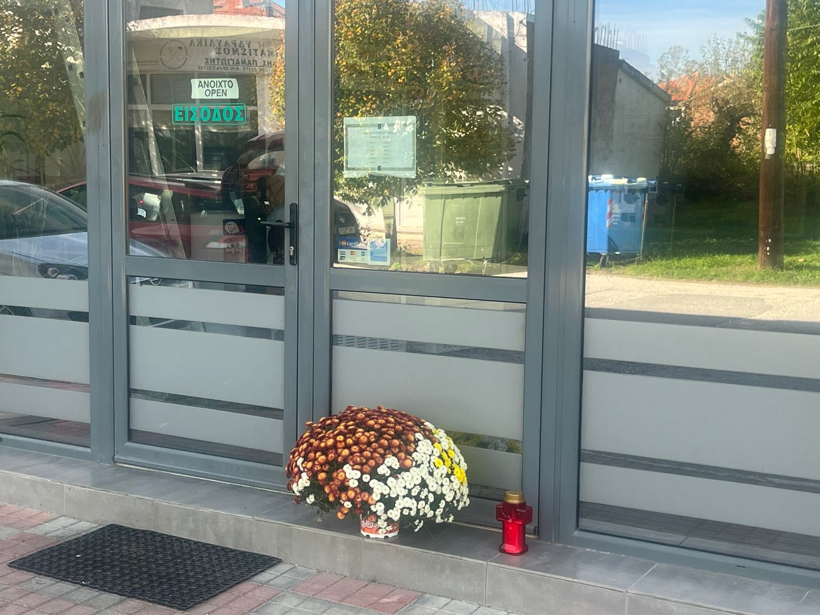 Ένα μπουκέτο λουλούδια μπροστά από το κρεοπωλείο