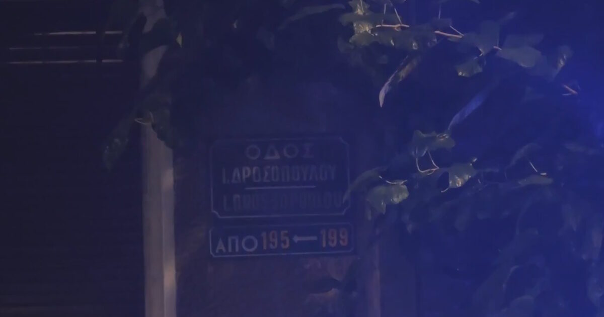 Shootings in Kypseli – Six shell casings found, video from the scene