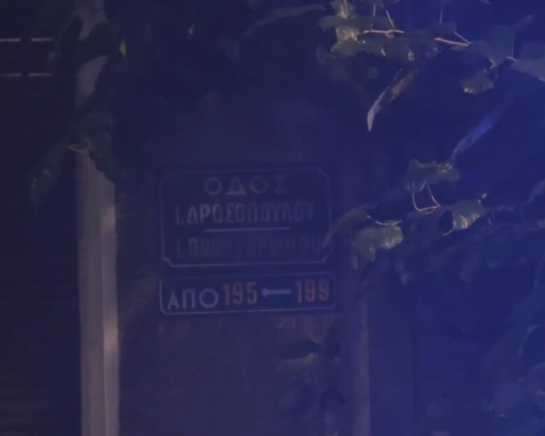 Πυροβολισμοί στην Κυψέλη – Εντοπίστηκαν έξι κάλυκες, βίντεο από το σημείο