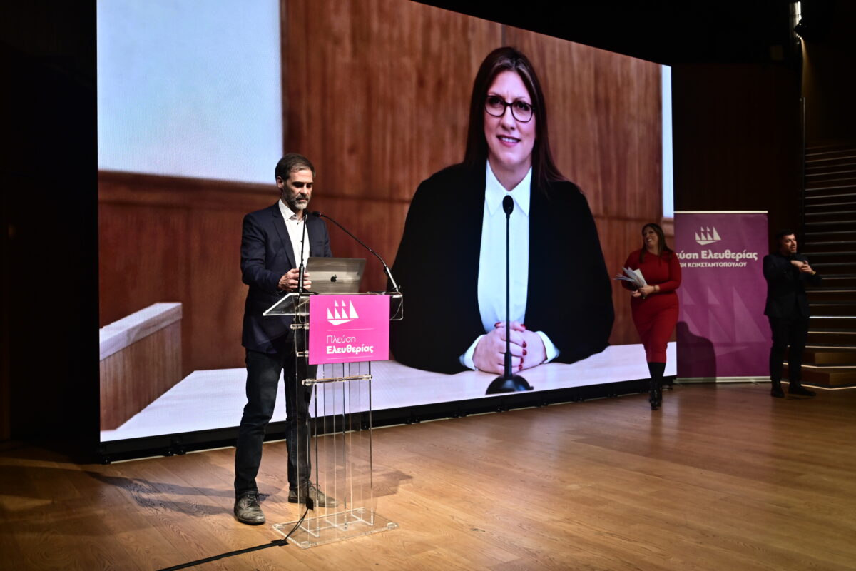Παρουσιάση του νέου προγράμματος της "Πλεύσης Ελευθερίας" από την πρόεδρο του κόμματος, Ζωή Κωνσταντοπούλου, στην Τεχνόπολη του Δήμου Αθηναίων στο Γκάζι, Δευτέρα 10 Νοεμβρίου 2025. (ΚΩΣΤΑΣ ΤΖΟΥΜΑΣ