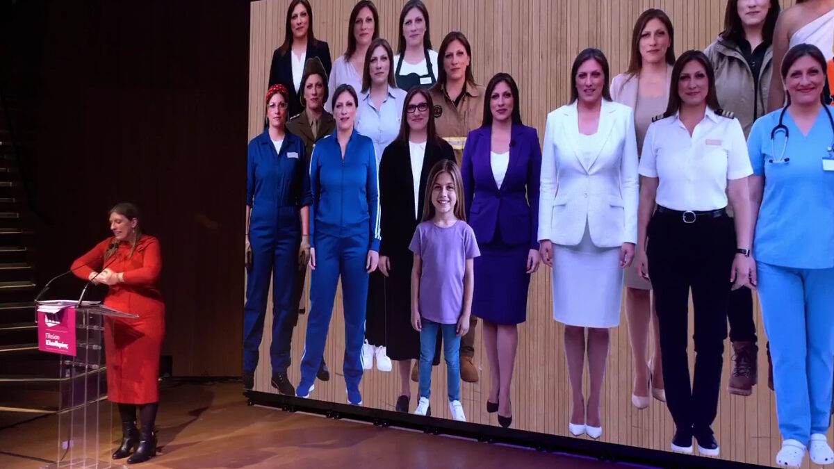 Παρουσίαση προγράμματος της Πλεύσης Ελευθερίας