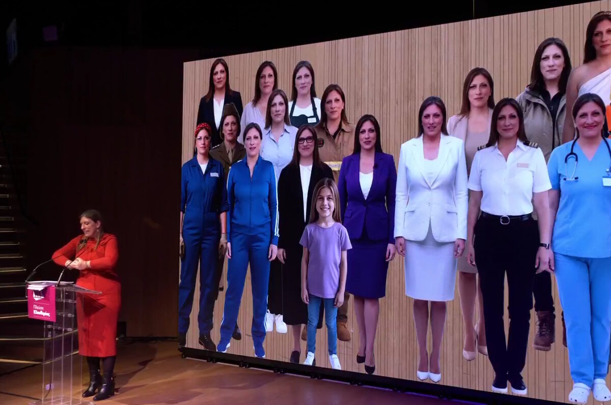 Παρουσίαση προγράμματος της Πλεύσης Ελευθερίας