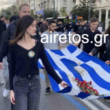 Η κόρη της Φώφης Γεννηματά κρατώντας με το αριστερό της χέρι την αιματοβαμμένη σημαία του Πολυτεχνείου