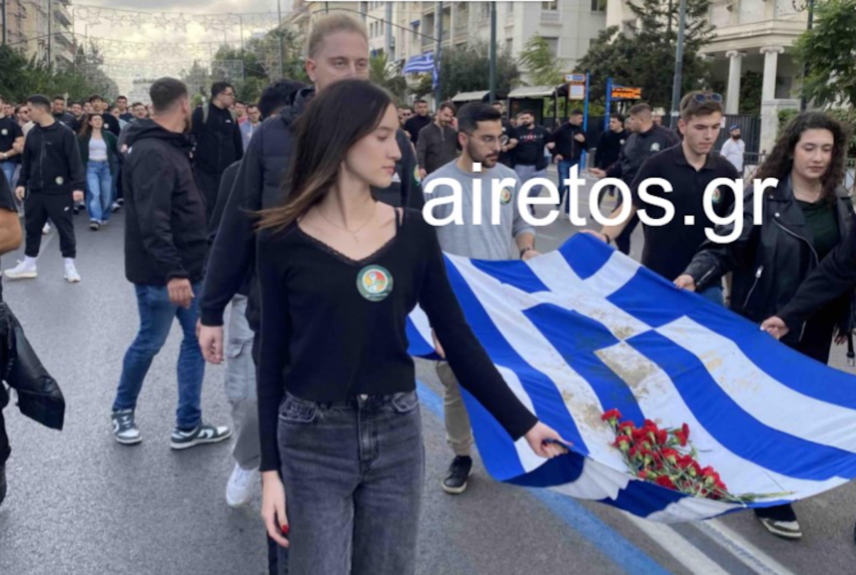 Η κόρη της Φώφης Γεννηματά κρατώντας με το αριστερό της χέρι την αιματοβαμμένη σημαία του Πολυτεχνείου