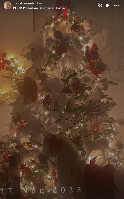 Ρούλα Κορομηλά