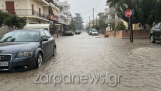 Πλημμυρισμένος δρόμος