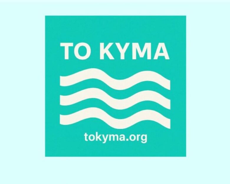 Αινιγματική ανάρτηση του Νίκου Καραχάλιου με λογότυπο που παραπέμπει σε κάτι νέο