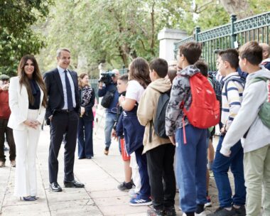 Κυριάκος Μητσοτάκης και Κίμπερλι Γκιλφόιλ