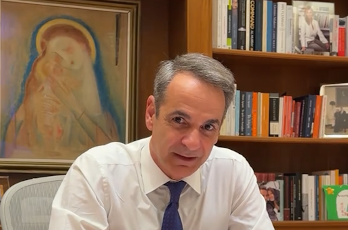 Κυριάκος Μητσοτάκης