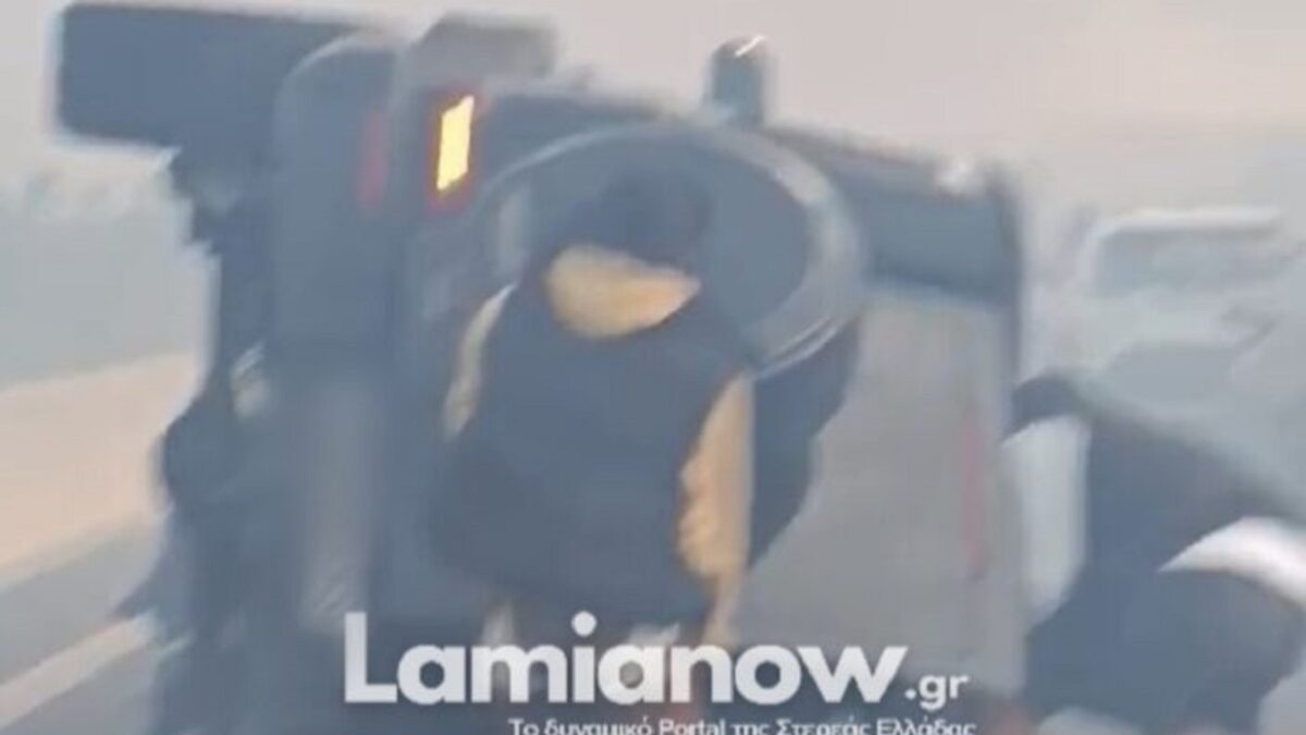 Λαμία τροχαίο