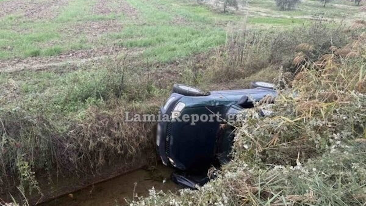 αυτοκίνητο