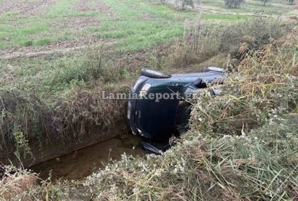 αυτοκίνητο