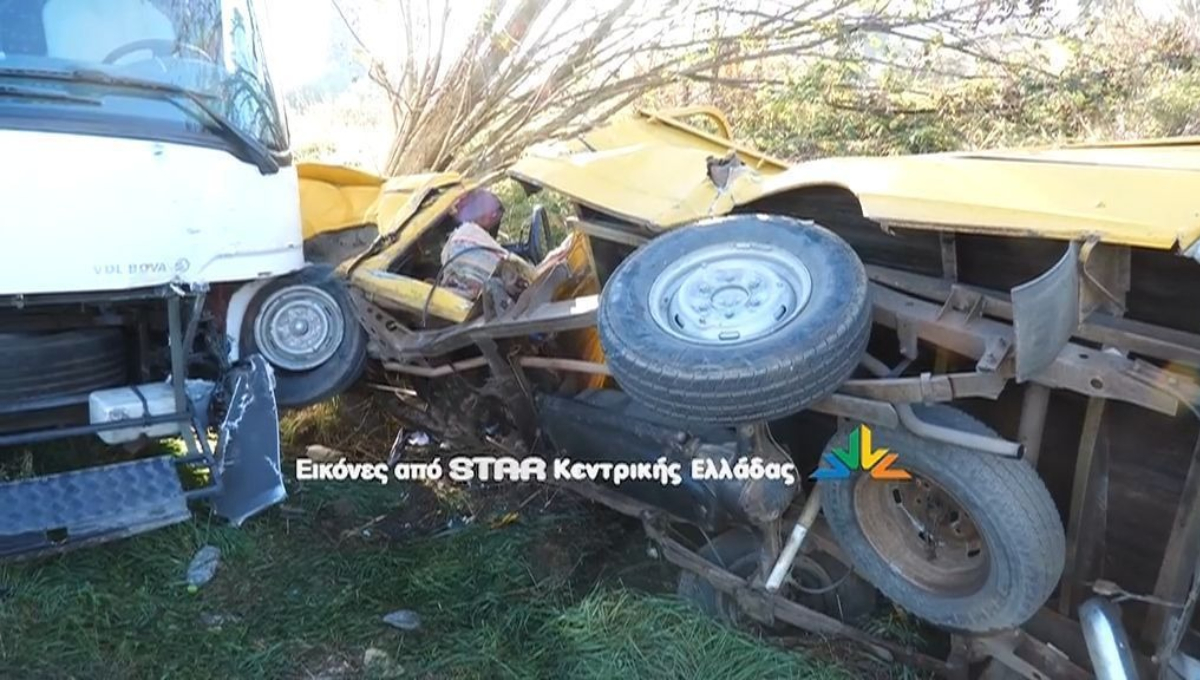 Εικόνες από το ατύχημα στη Λιβαδειά