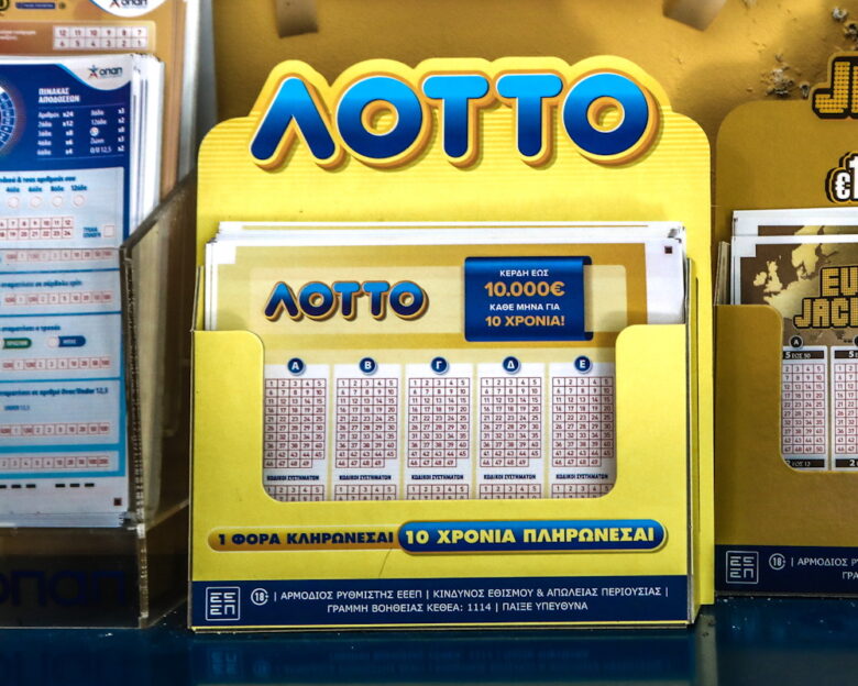 Κλήρωση ΛΟΤΤΟ 2673: Αυτοί είναι οι τυχεροί αριθμοί