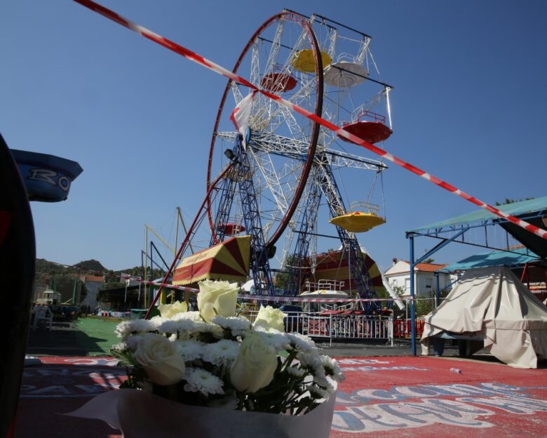 Δυστύχημα σε λούνα παρκ στην Χαλκιδική: Ξεκινά σήμερα η δίκη για τον θάνατο του 19χρονου
