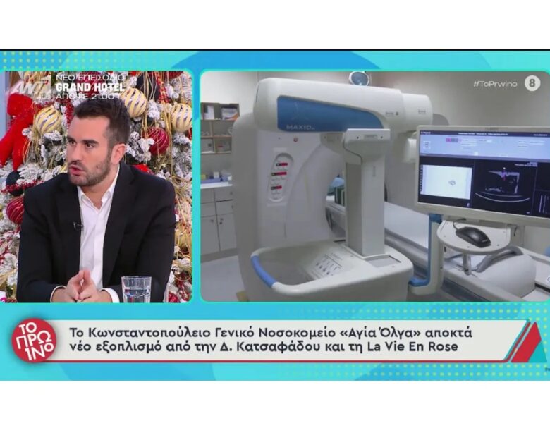 Νικόλας Μαλακοδήμος: «Φτιάχνουμε ένα νοσοκομείο στο κέντρο της Αθήνας – Ήταν τάμα με τα αδέλφια μου»