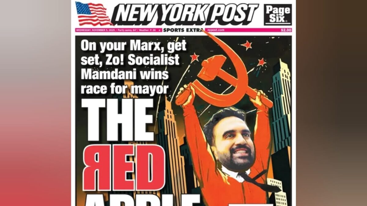 πρωτοσέλιδο εφημερίδας