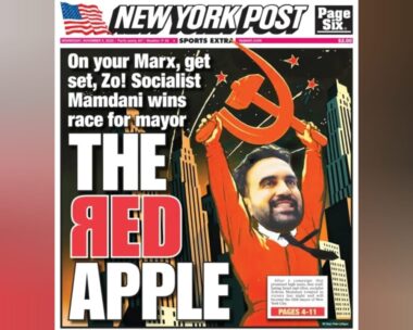 πρωτοσέλιδο εφημερίδας