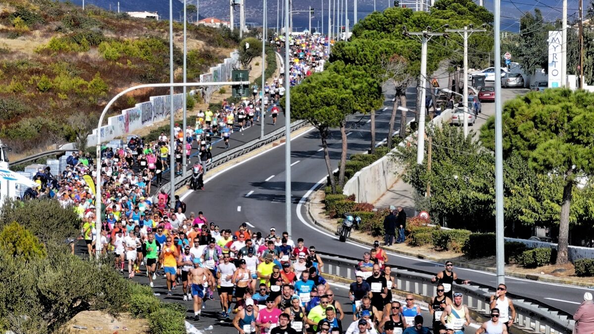 Μαραθώνιος